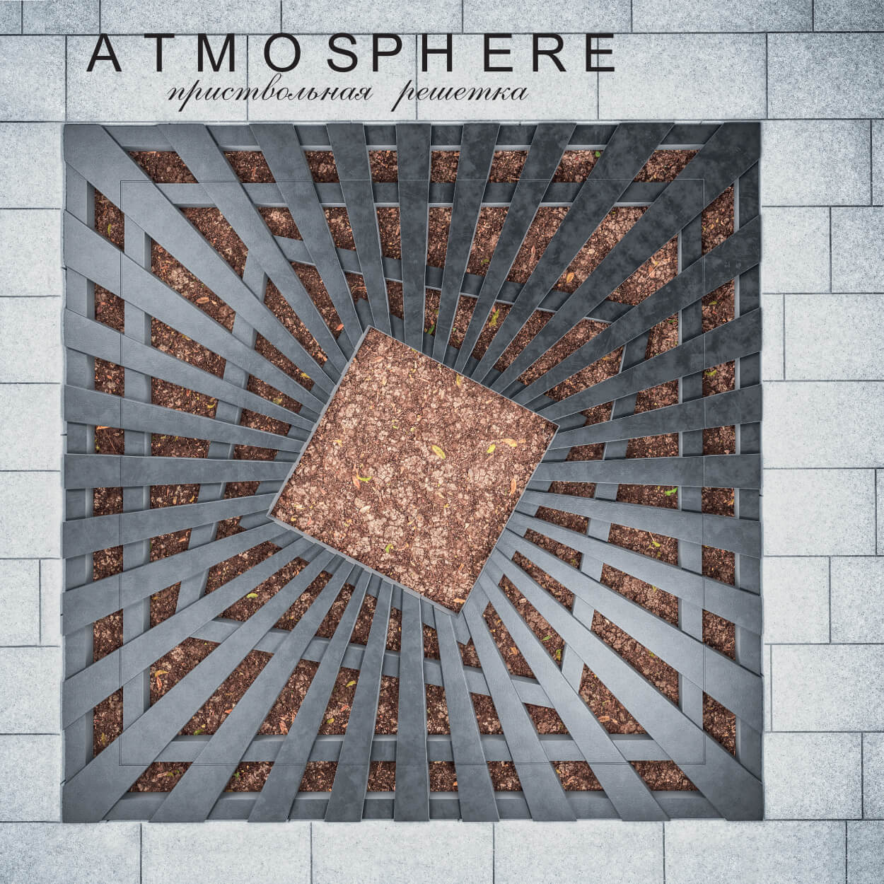 Приствольная решетка для дерева ZKING ATMOSPHERE 1.2х1.2м Черная в Бузулуке фото